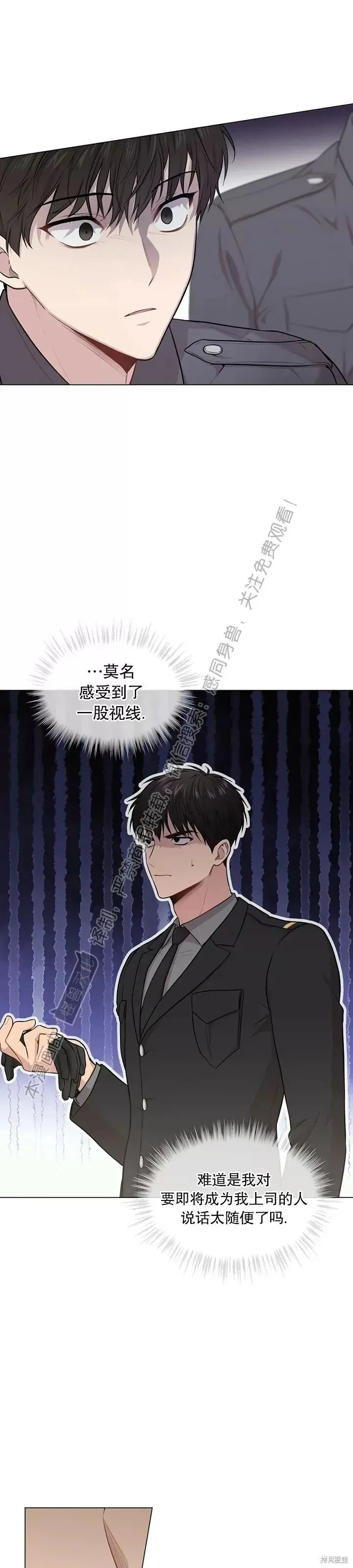 第44话 第13页