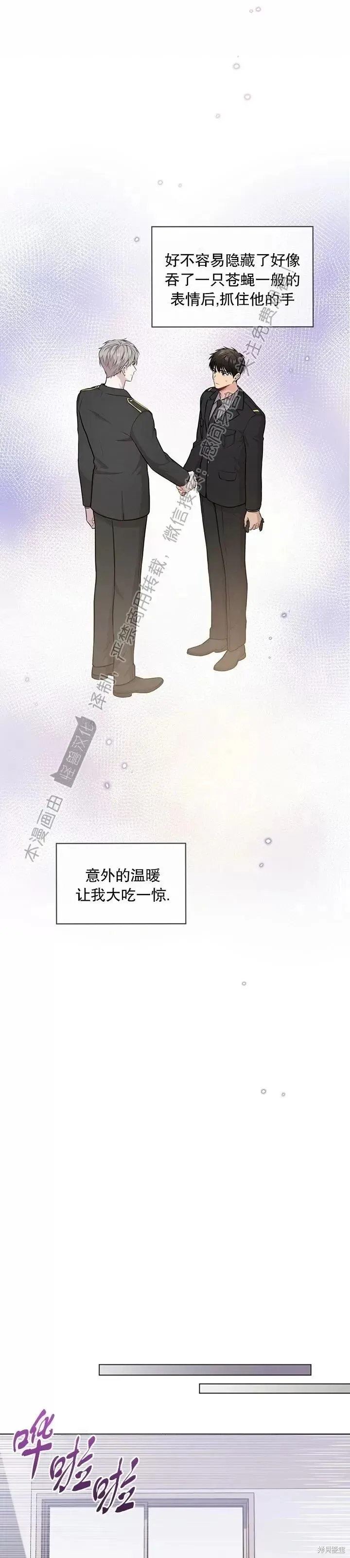 第44话 第17页