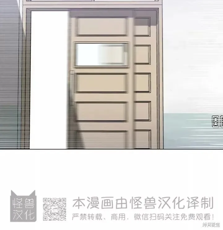 第44话 第18页