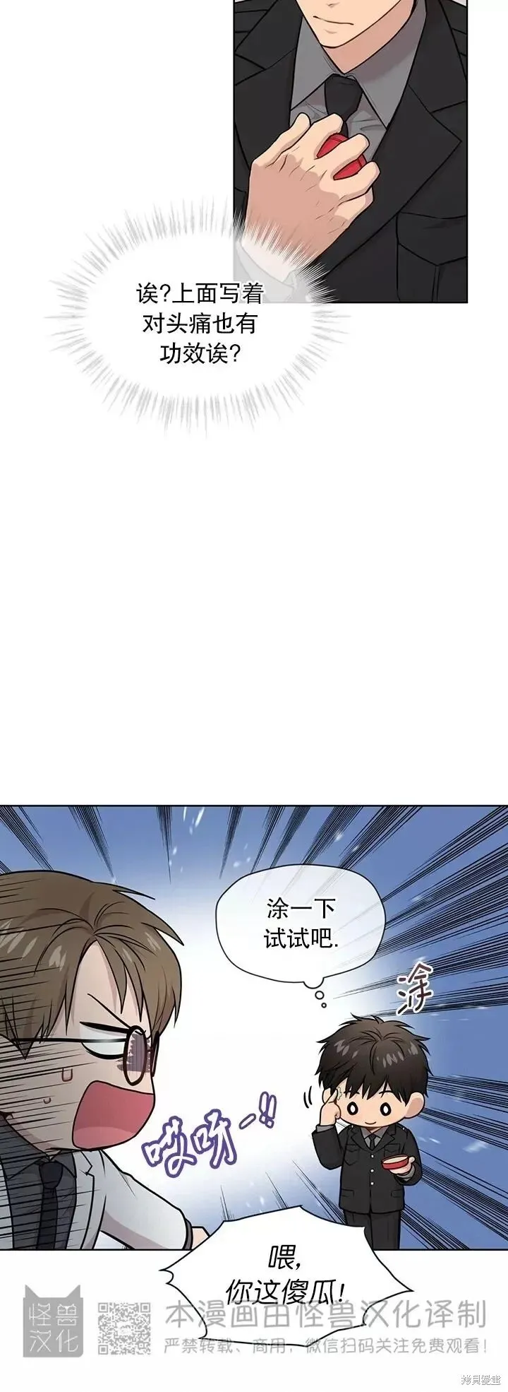 第44话 第22页