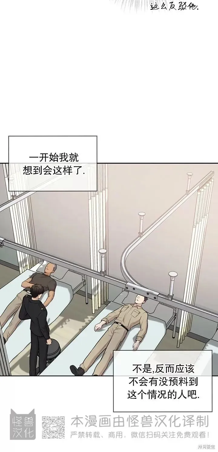 第44话 第24页