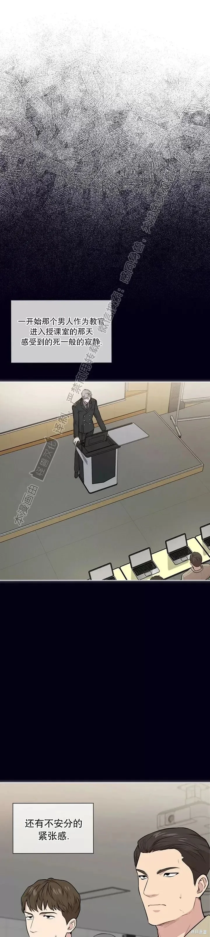 第44话 第25页