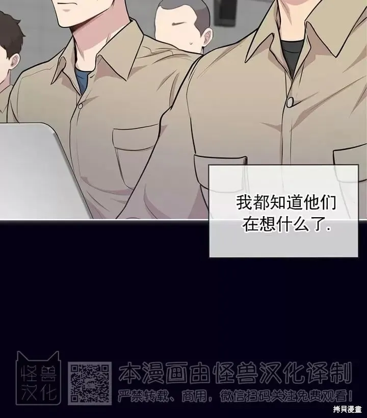 第44话 第26页