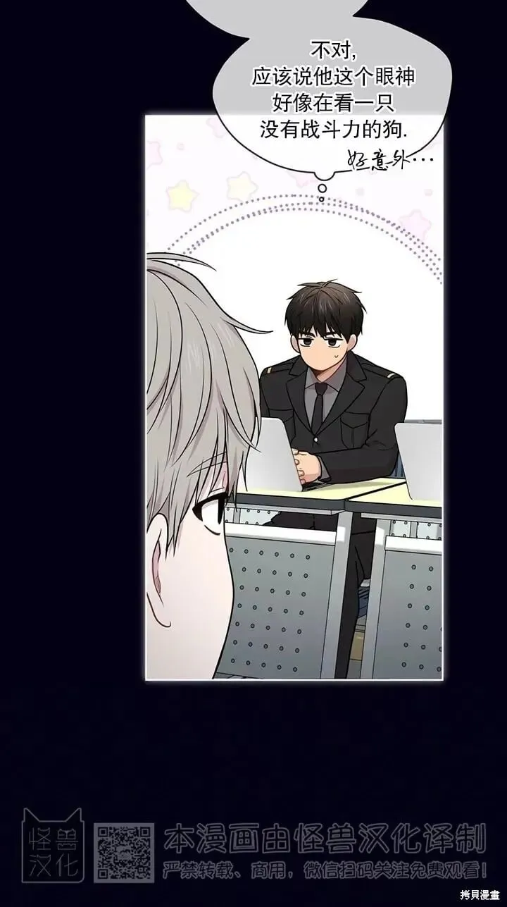 第44话 第34页