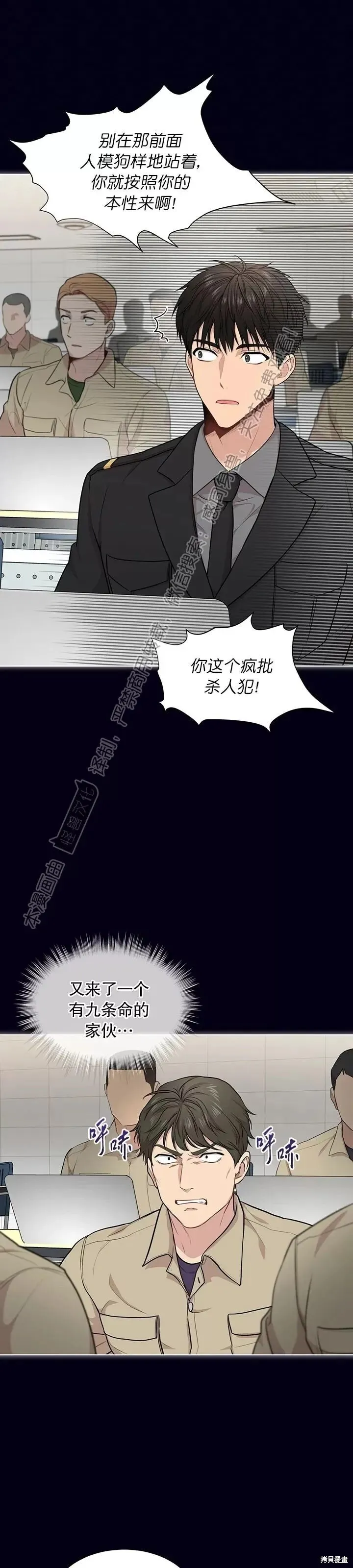第44话 第35页