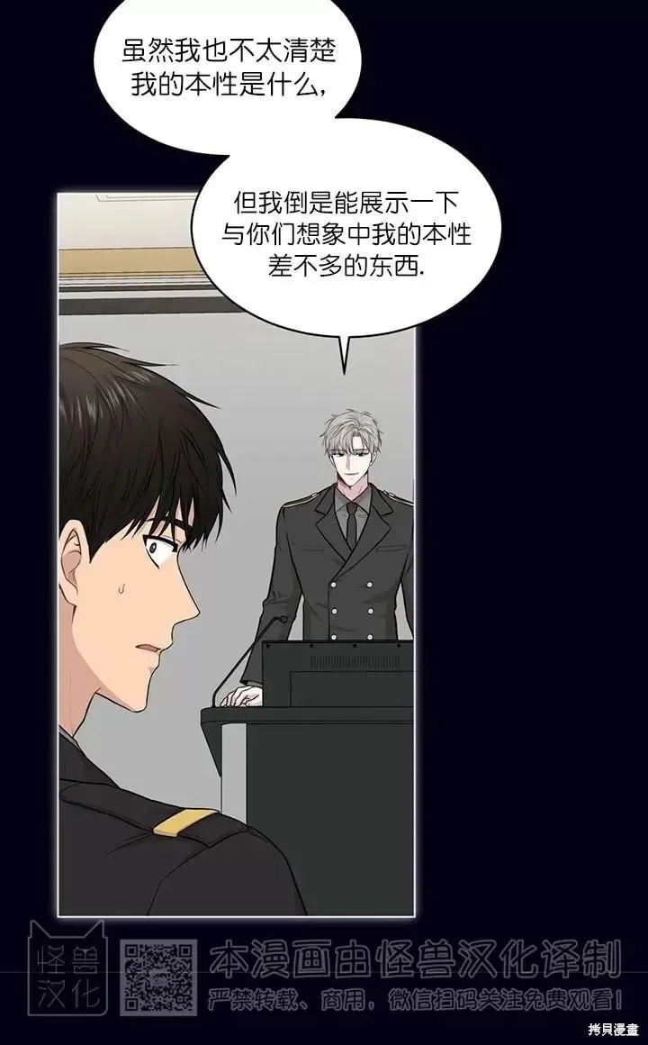第44话 第36页