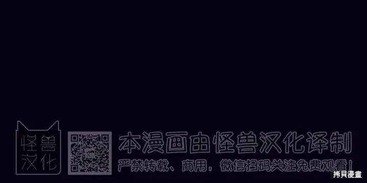 第44话 第38页