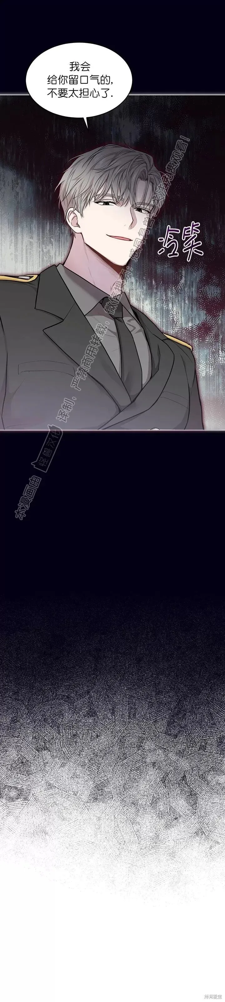 第44话 第39页