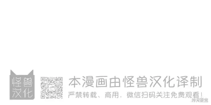 第44话 第40页