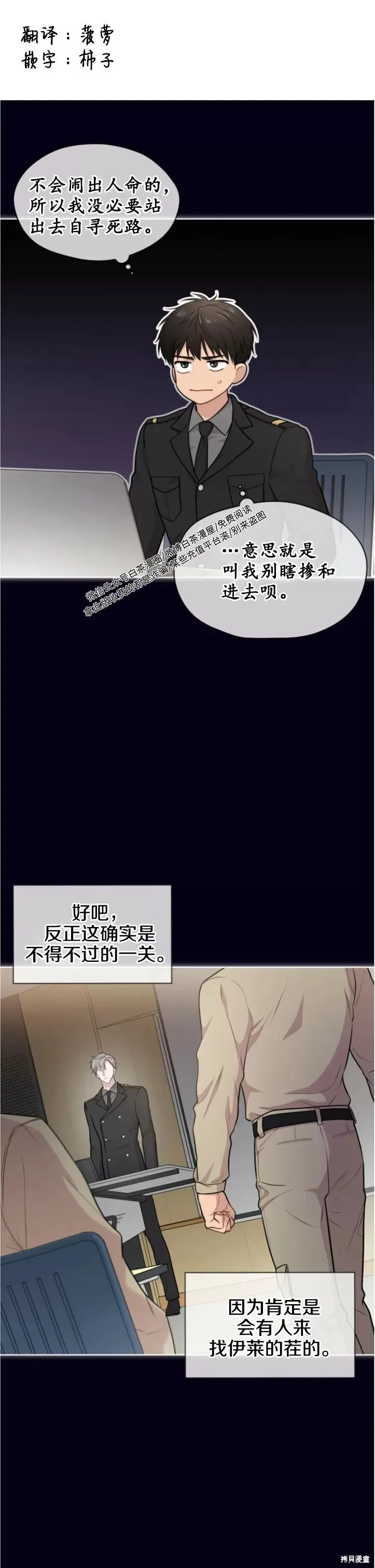 第44话 第41页