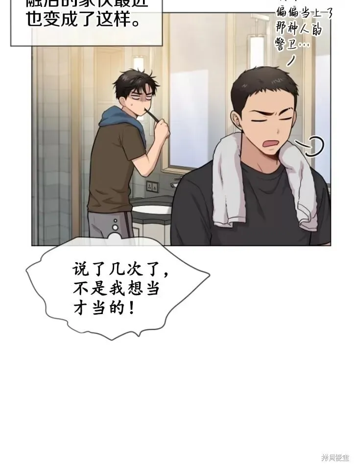 第45话 第14页