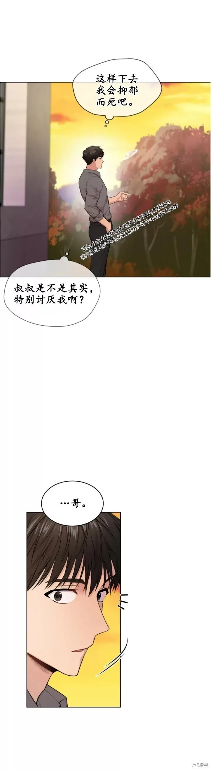 第45话 第15页