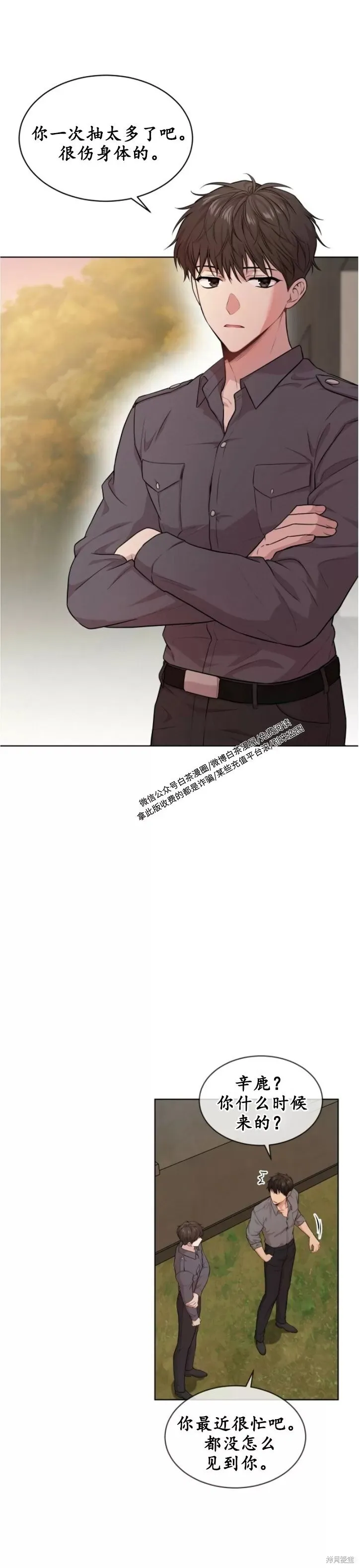 第45话 第16页