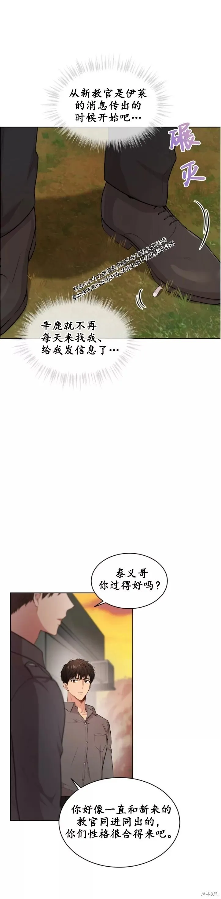 第45话 第17页