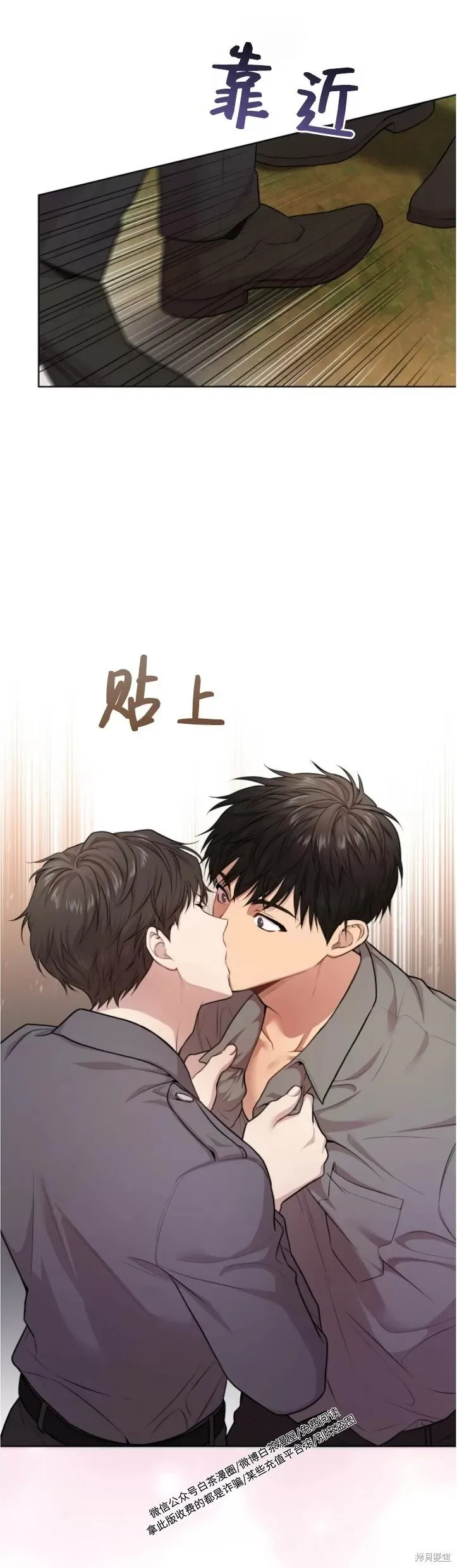 第45话 第24页