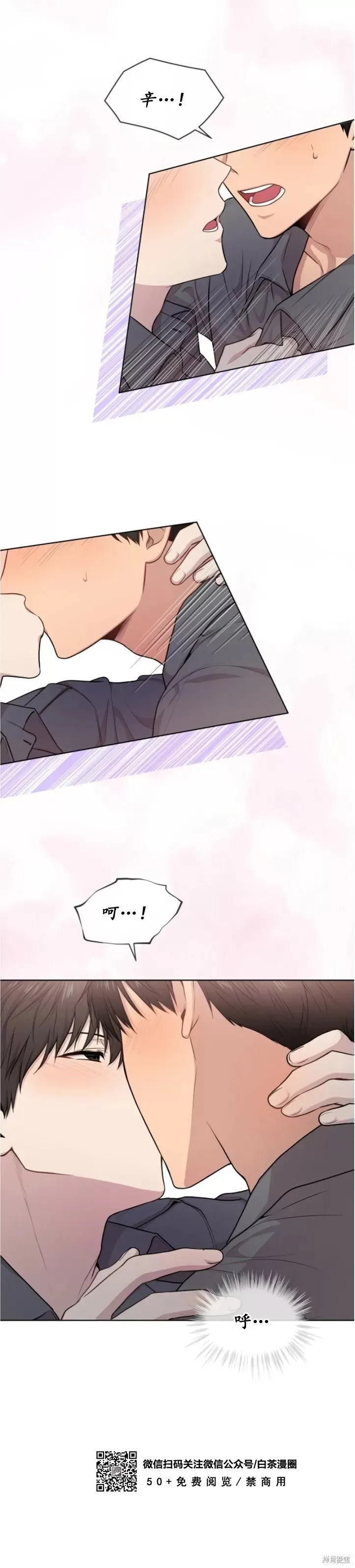 第45话 第25页