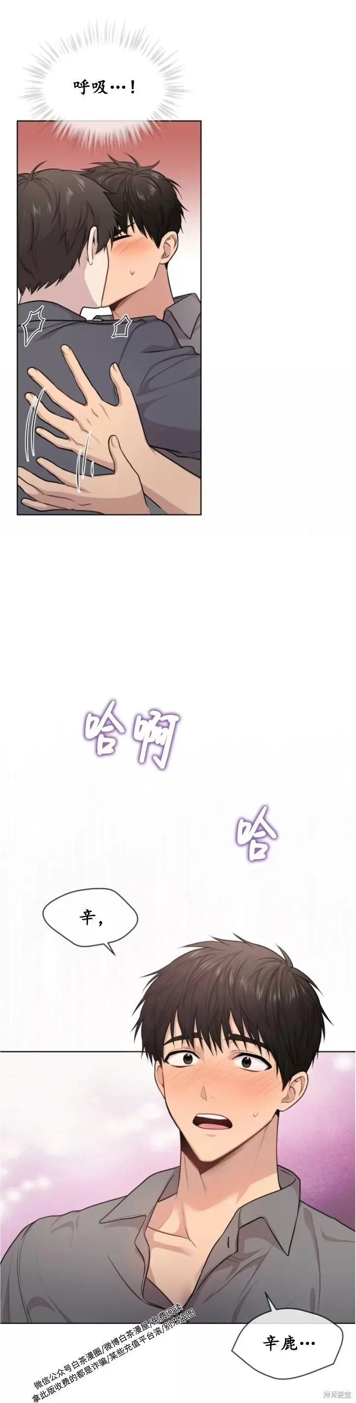 第45话 第26页
