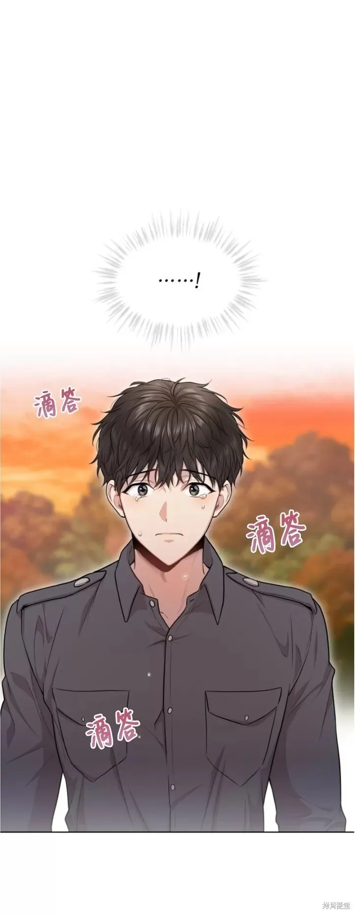 第45话 第27页