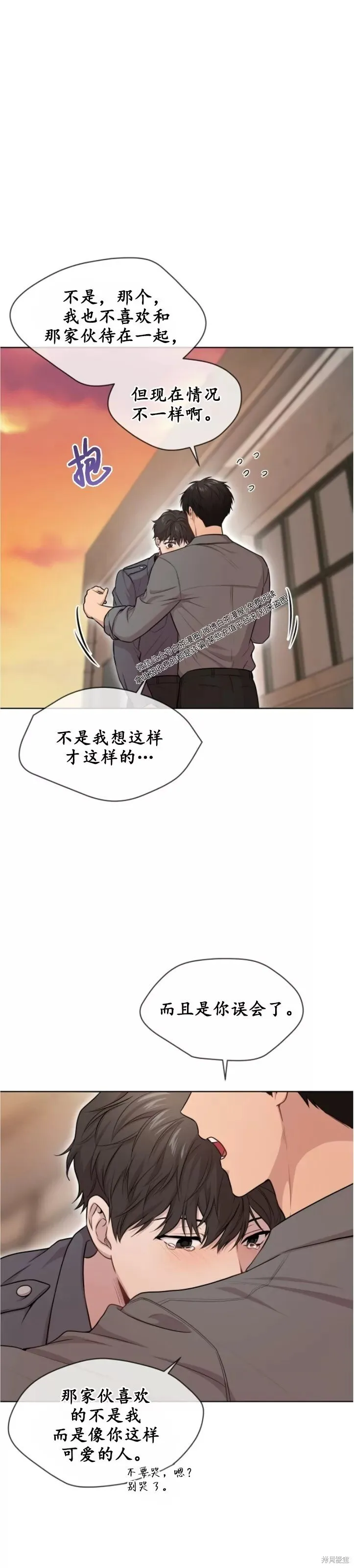 第45话 第28页