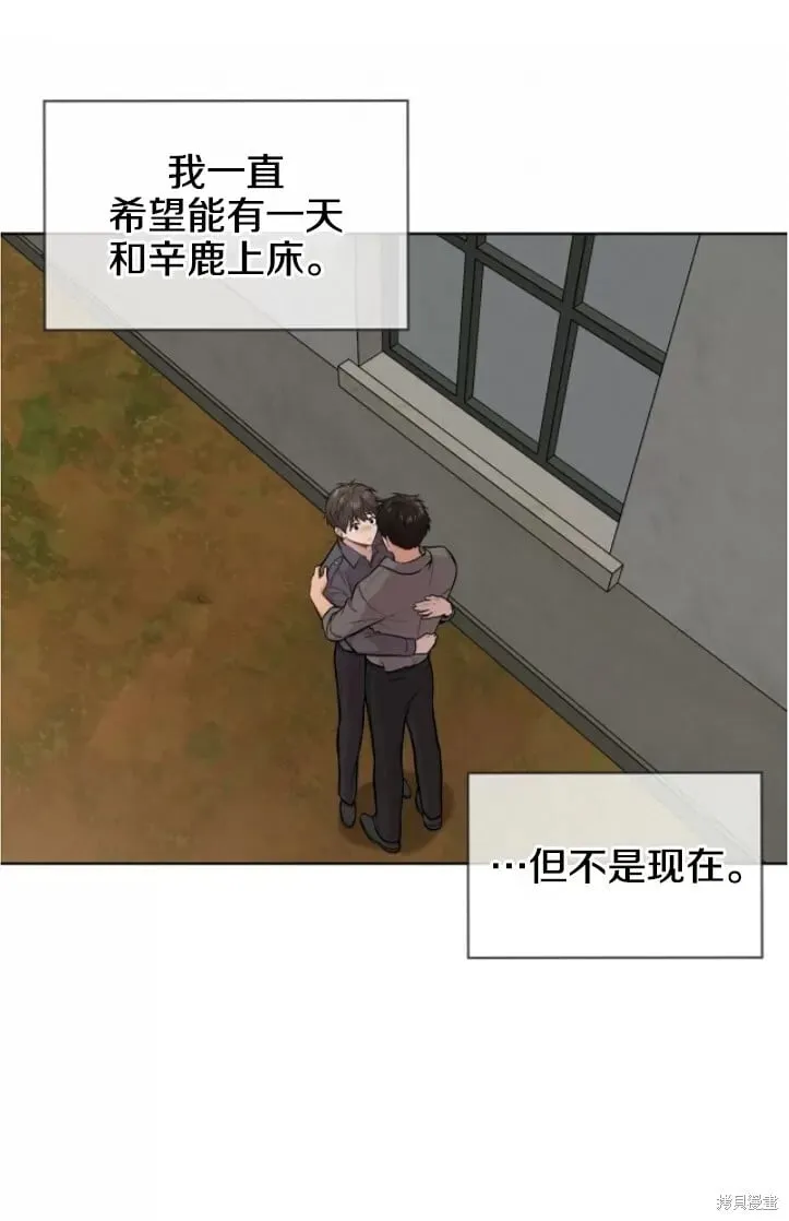 第45话 第32页