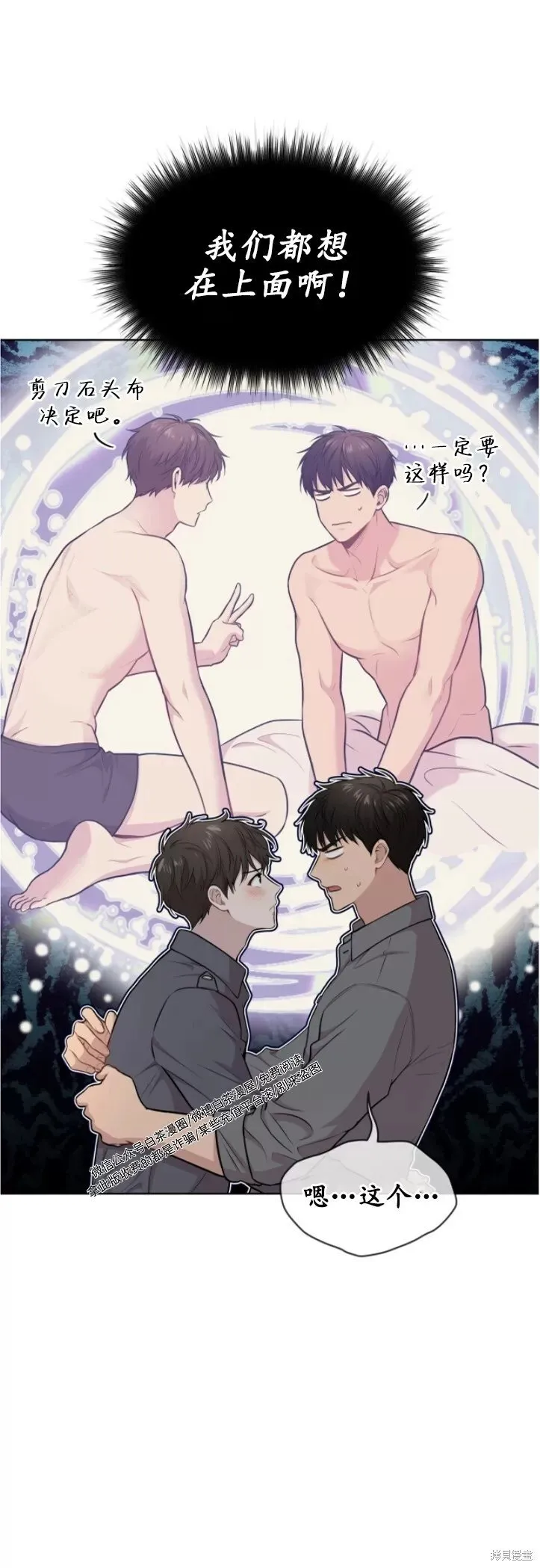 第45话 第33页