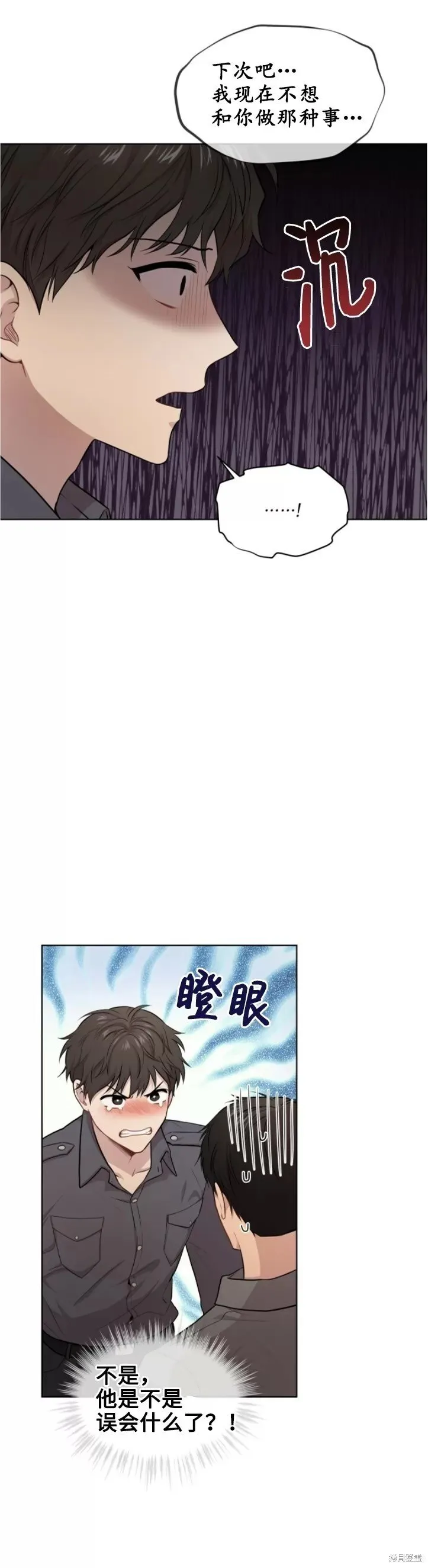 第45话 第34页