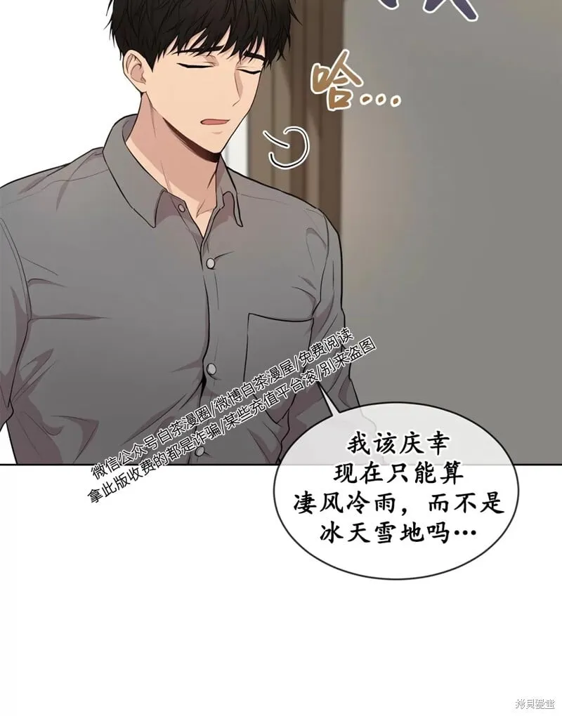 第45话 第38页