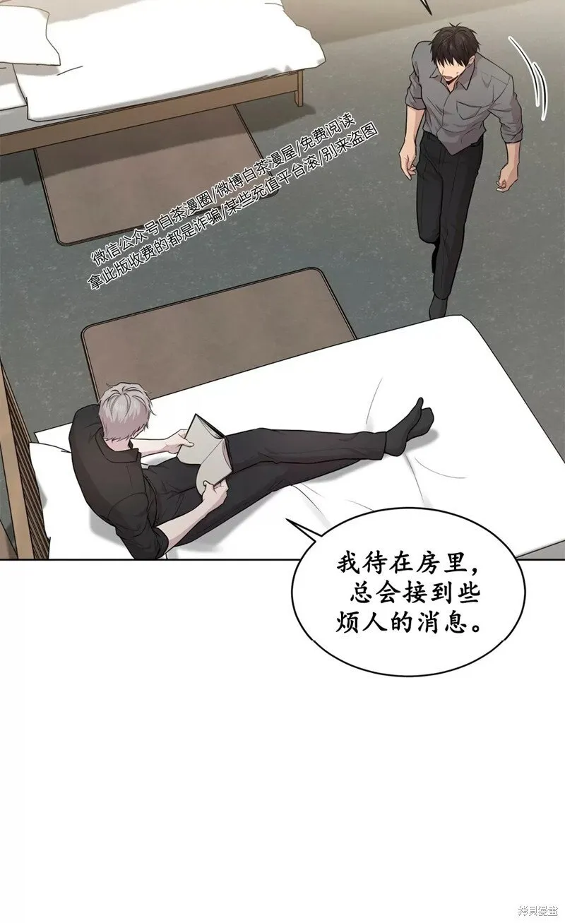 第46话 第4页