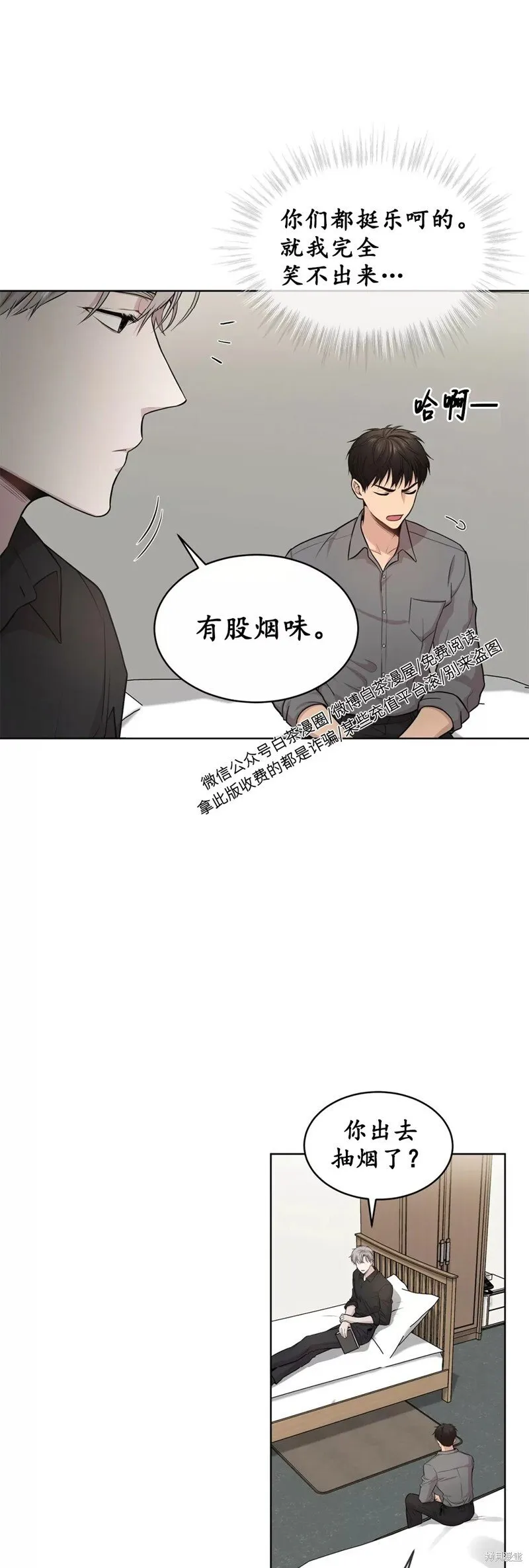 第46话 第11页