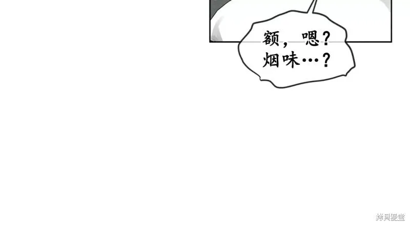 第46话 第12页