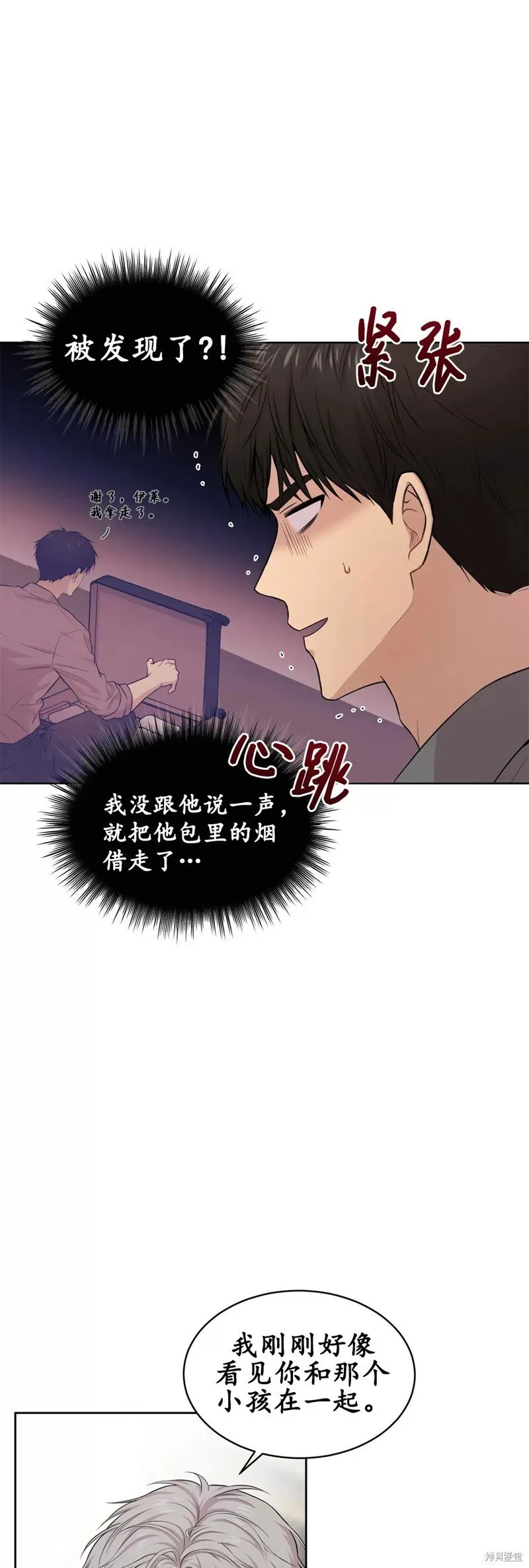 第46话 第13页
