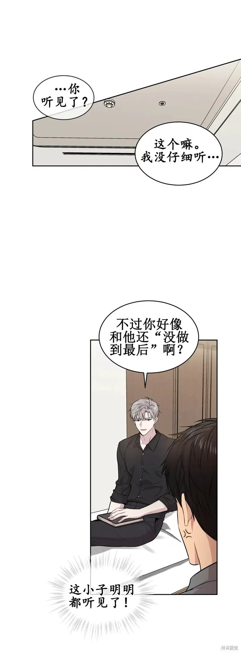 第46话 第15页