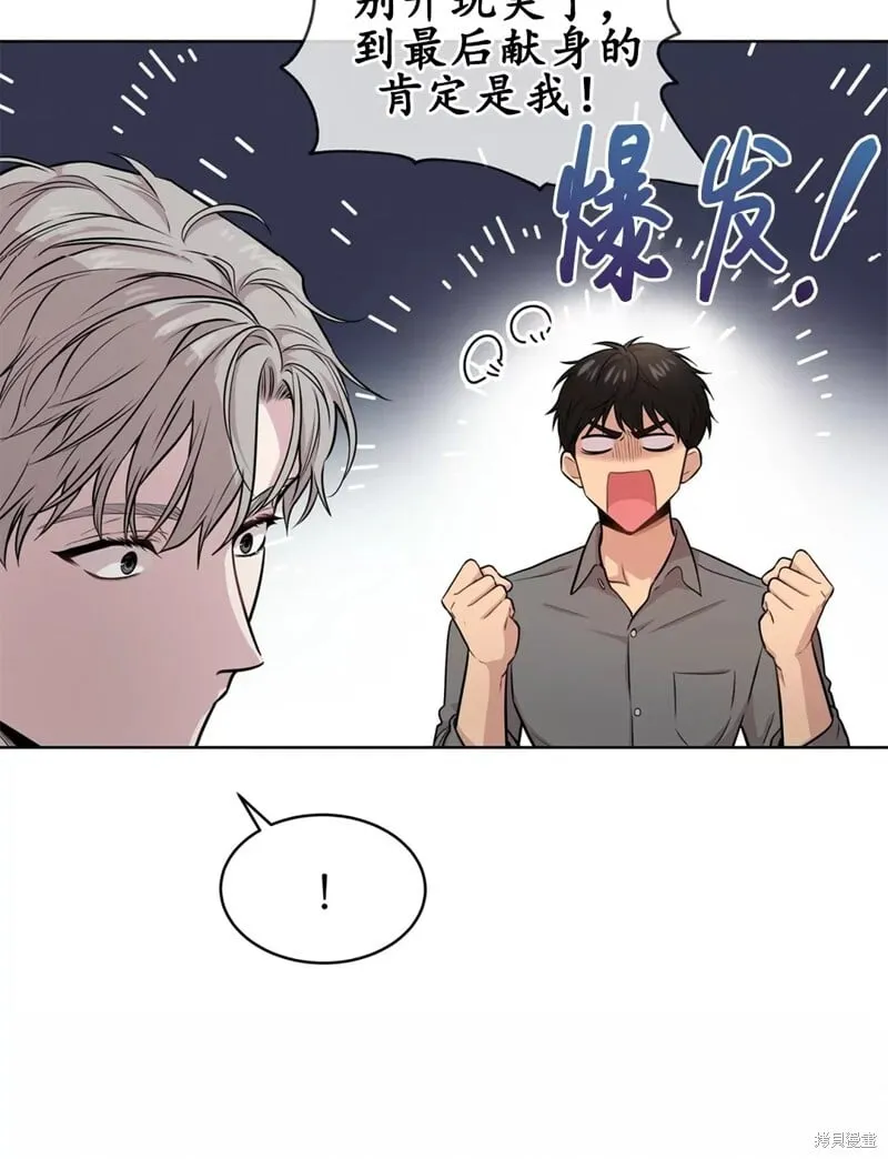 第46话 第17页