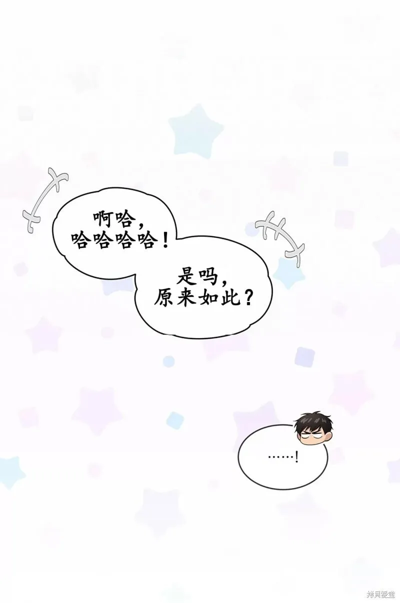 第46话 第18页