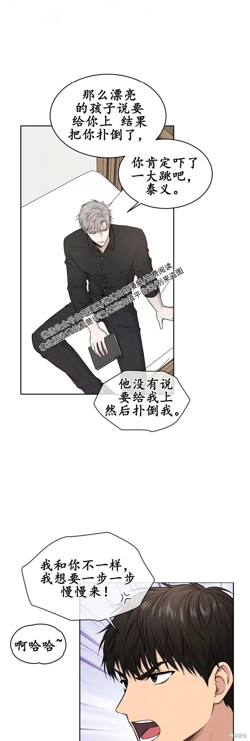 第46话 第19页