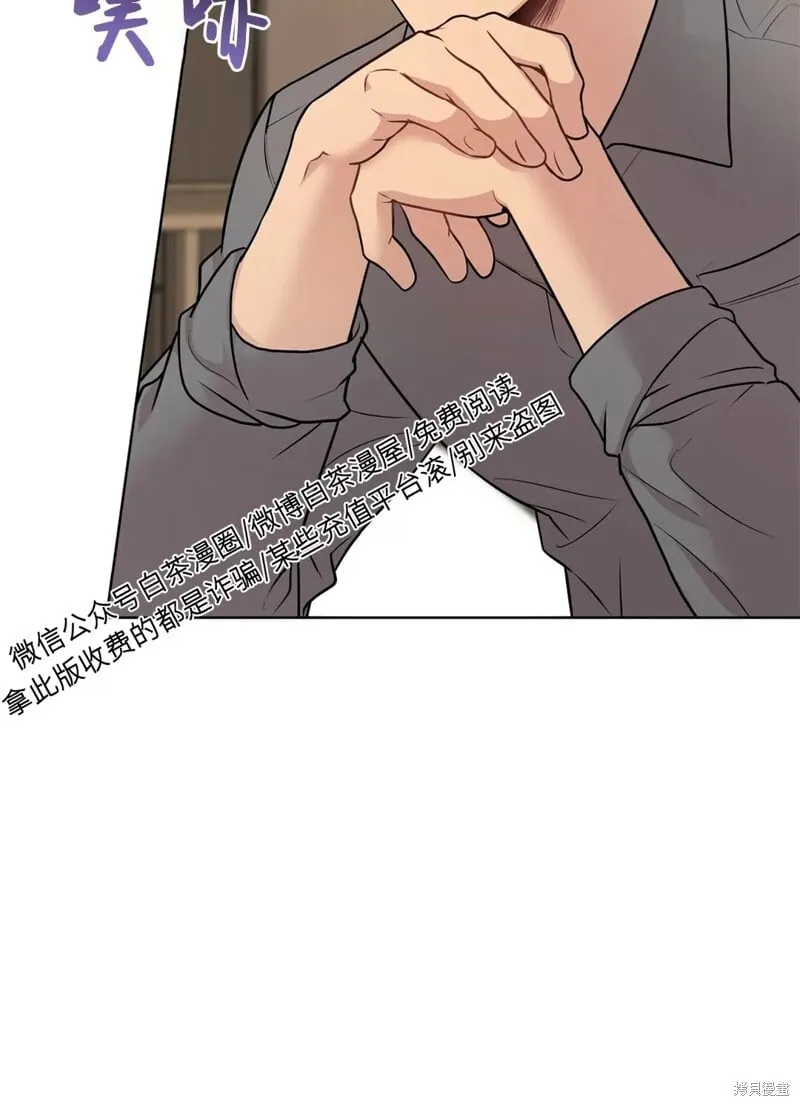 第46话 第30页