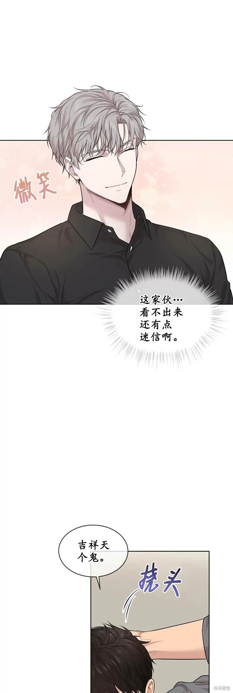 第46话 第34页