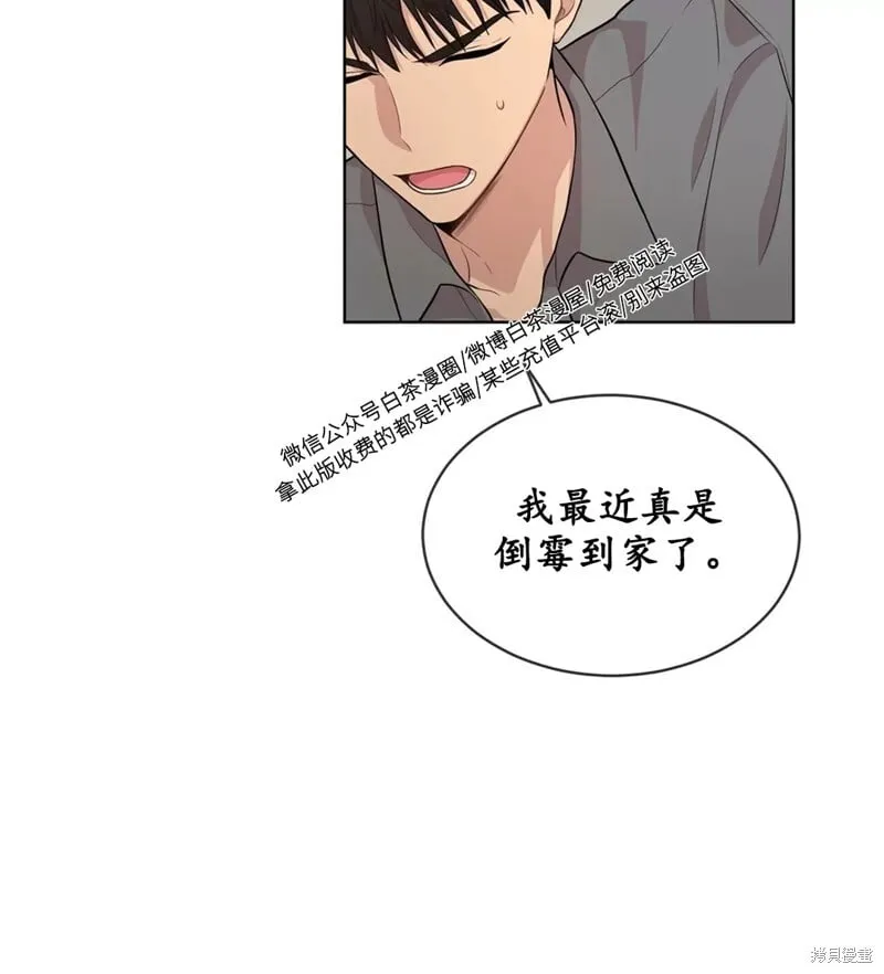 第46话 第35页
