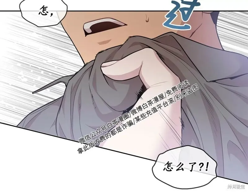 第46话 第39页