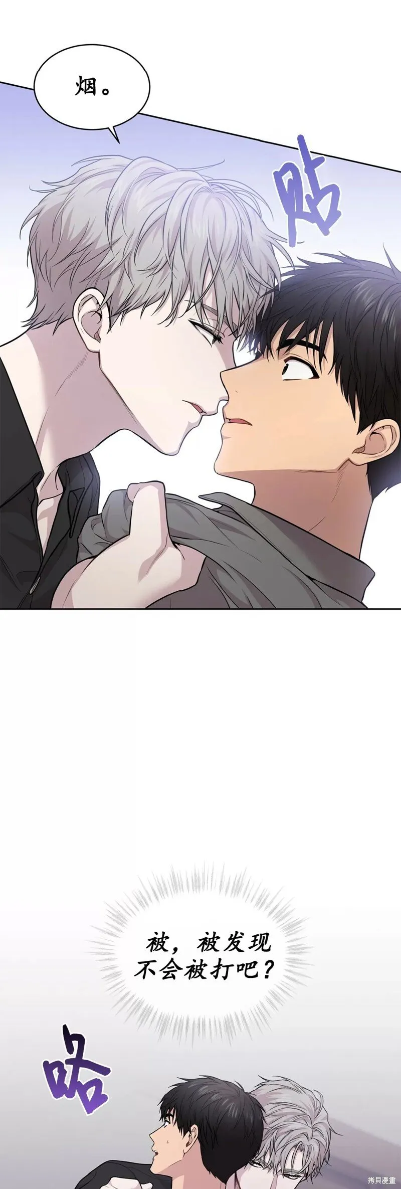 第46话 第40页