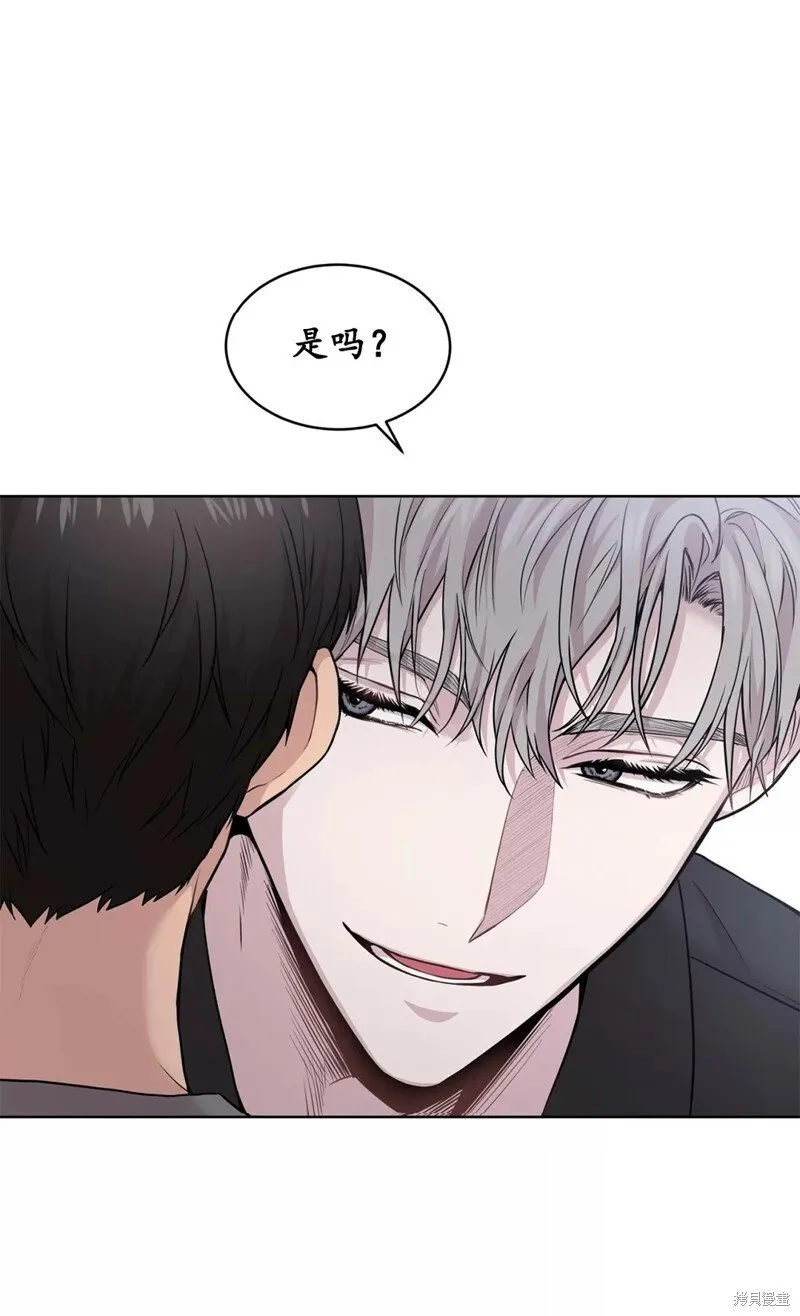 第46话 第42页