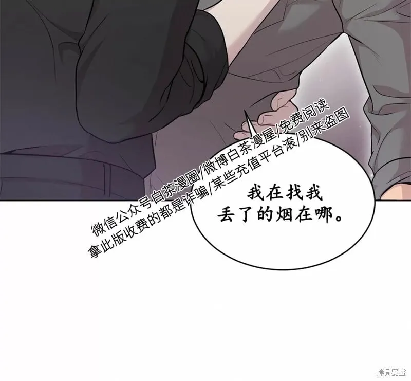 第46话 第45页
