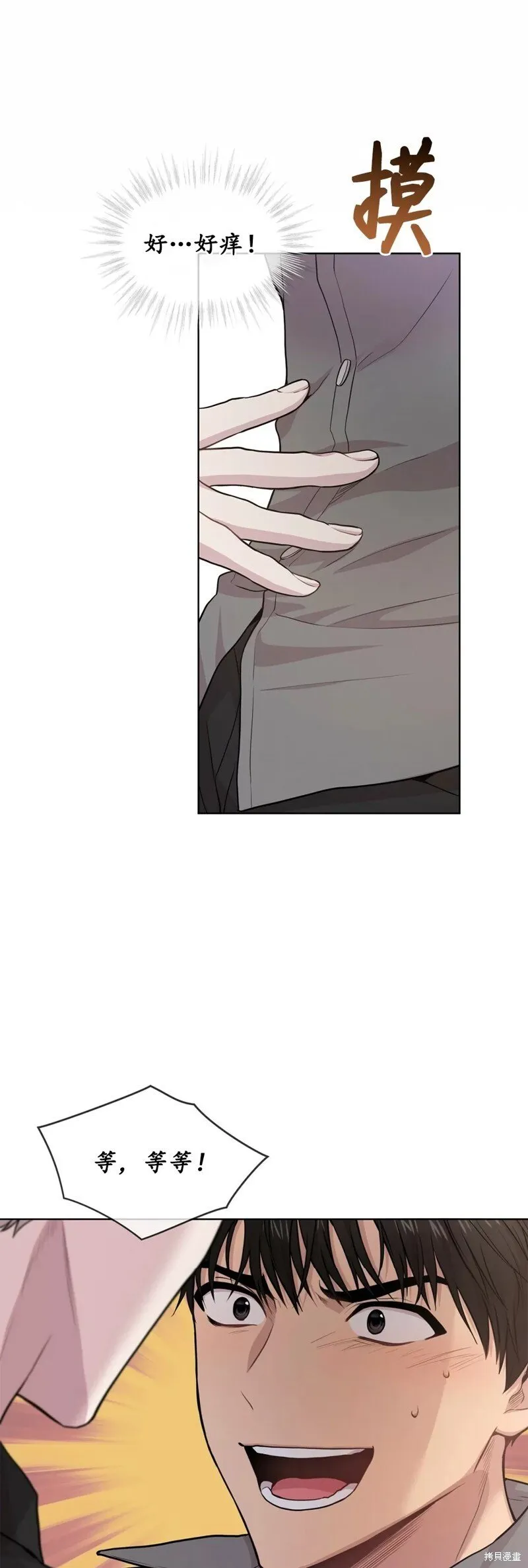 第46话 第46页