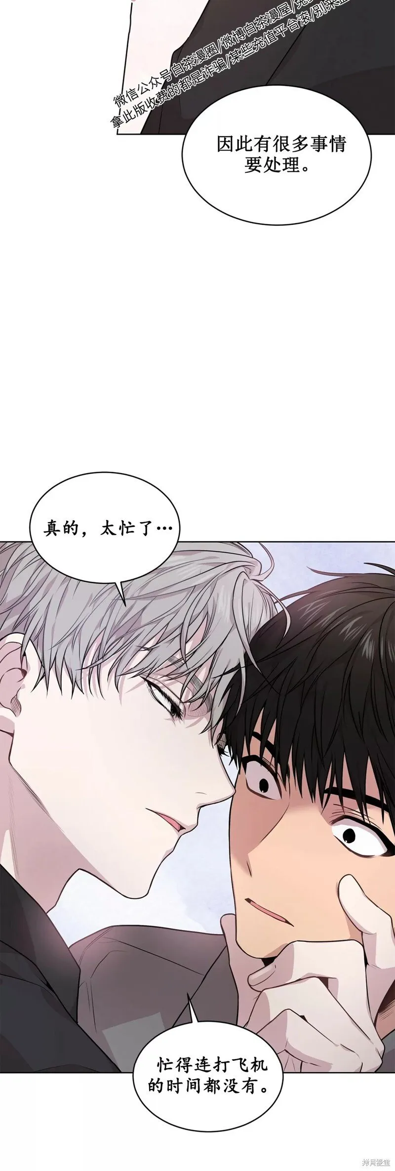 第46话 第50页