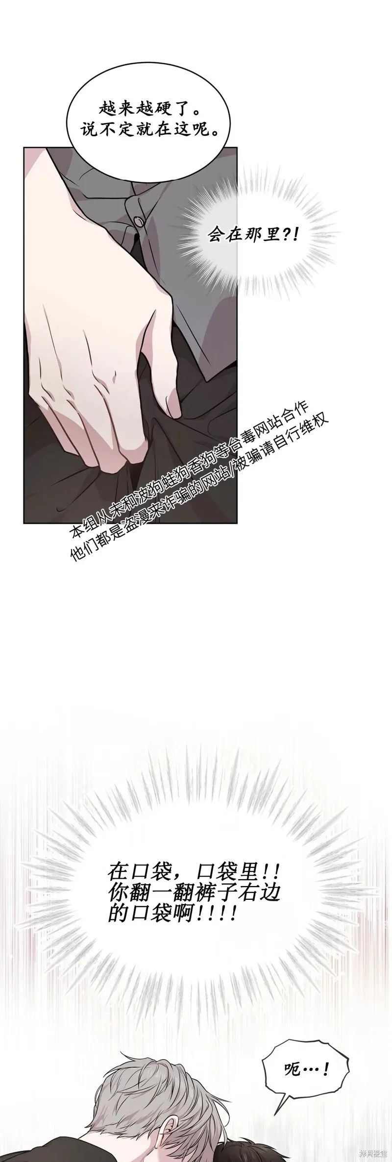 第46话 第52页
