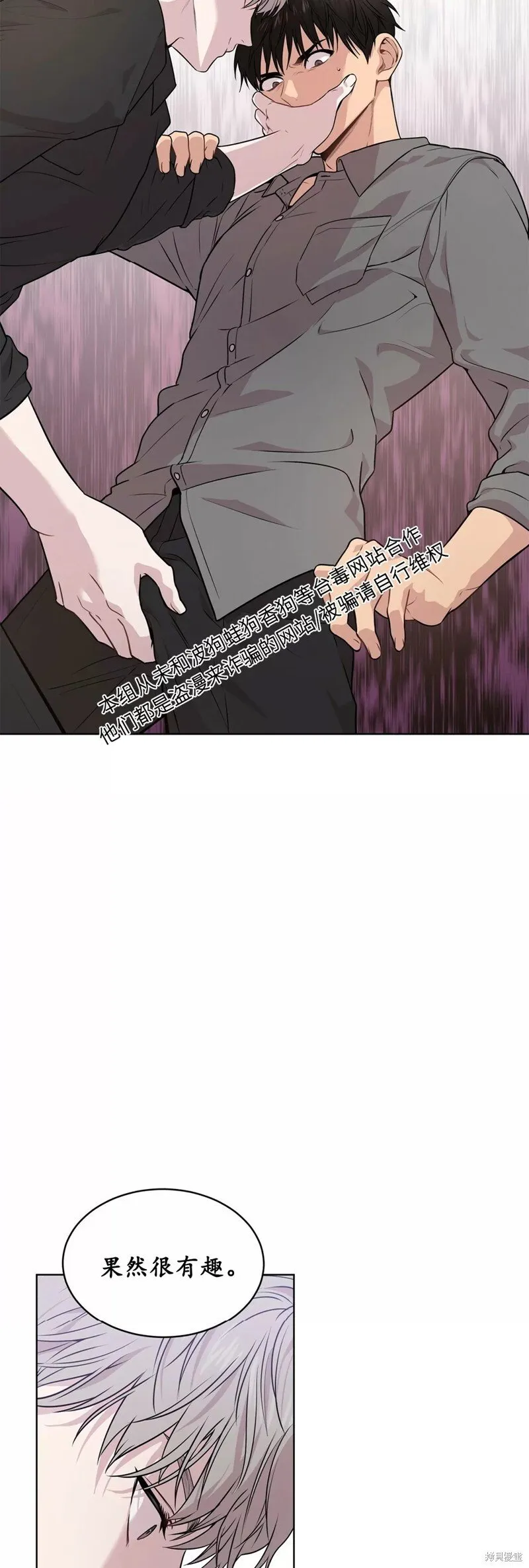 第46话 第53页