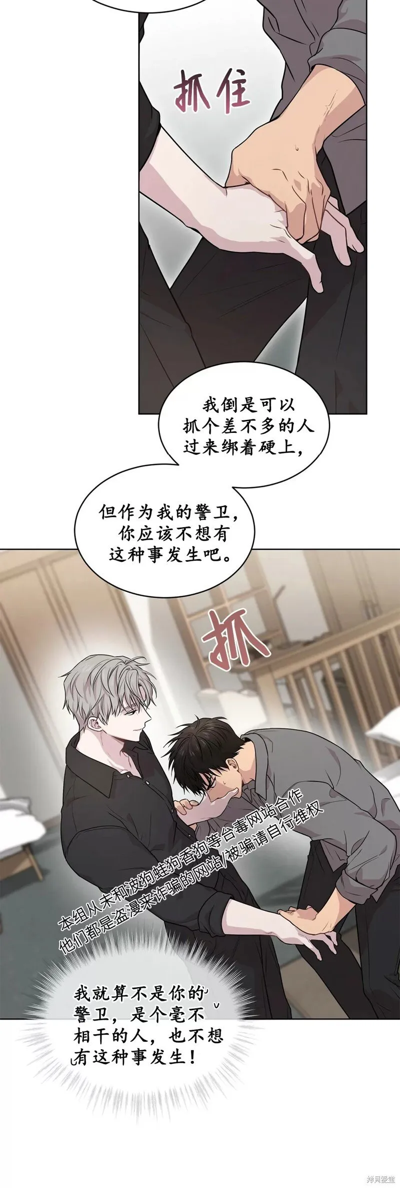 第46话 第57页