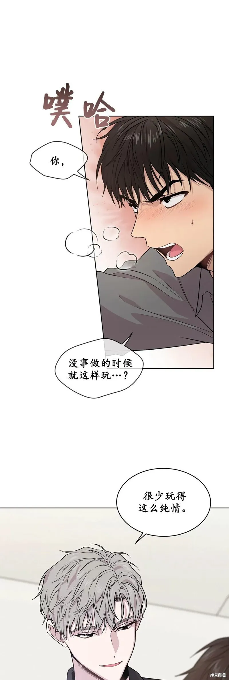 第46话 第58页