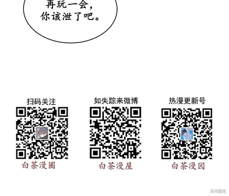 第46话 第60页