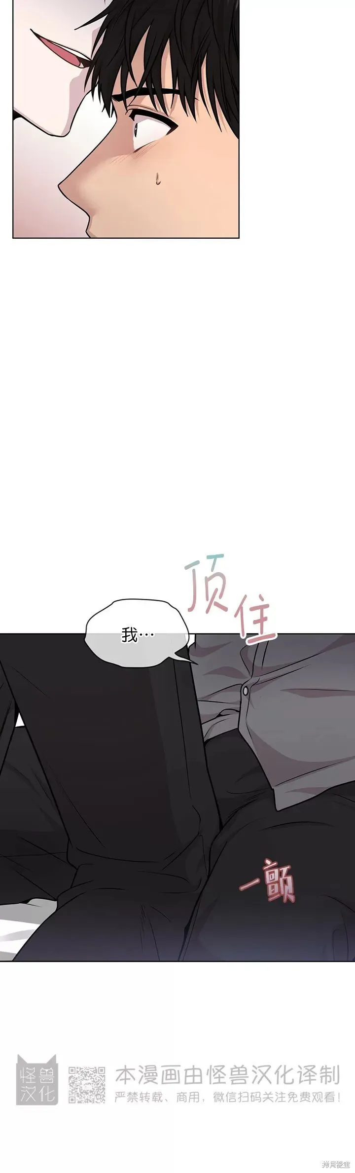 第47话 第4页